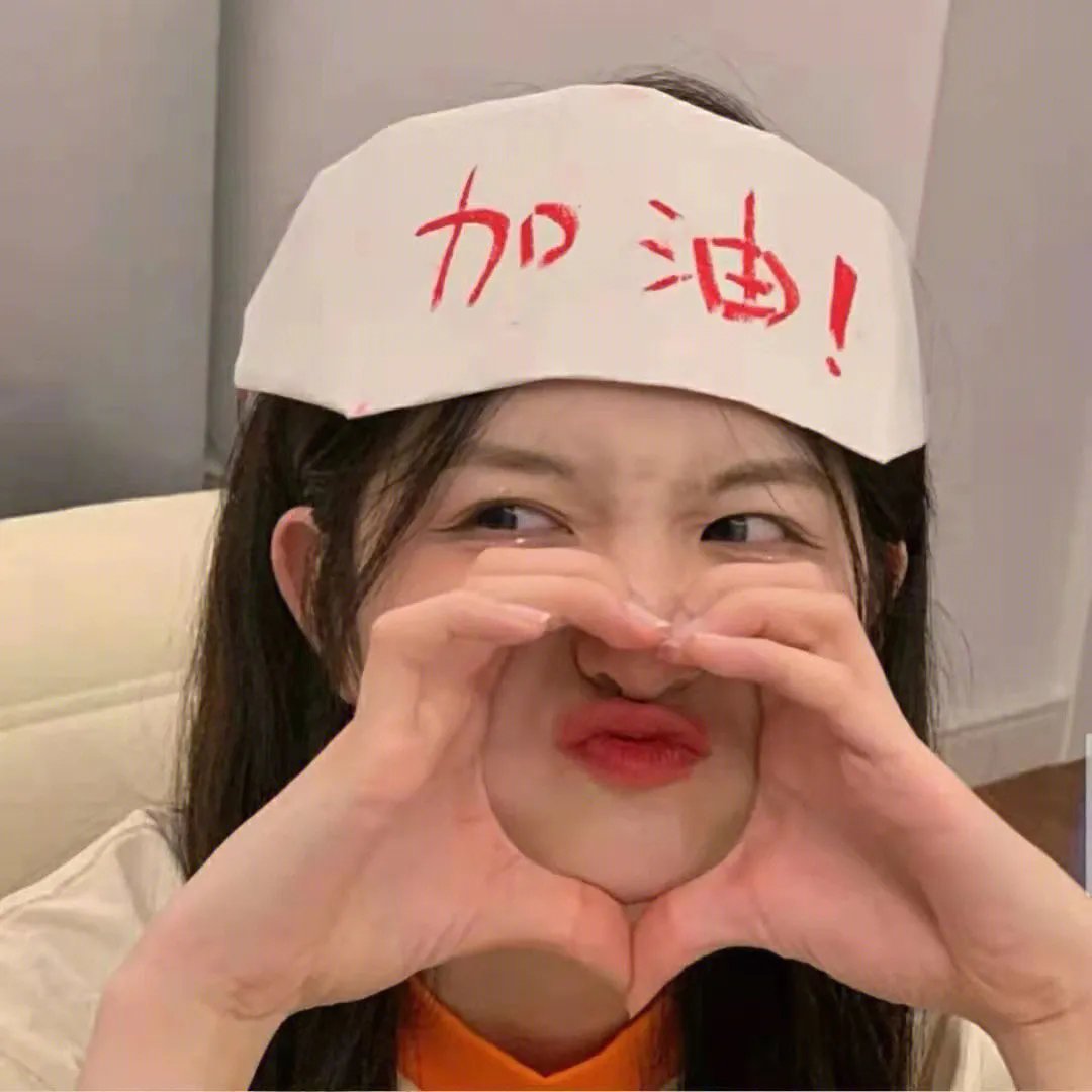 心动的信号第五季